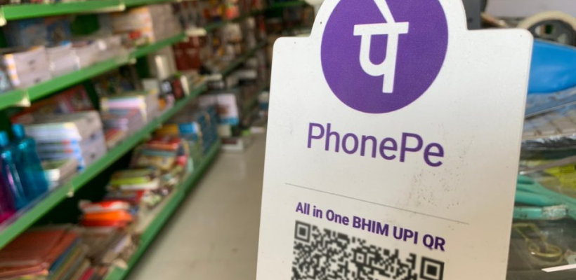 Image of PhonePe Payment Gateway